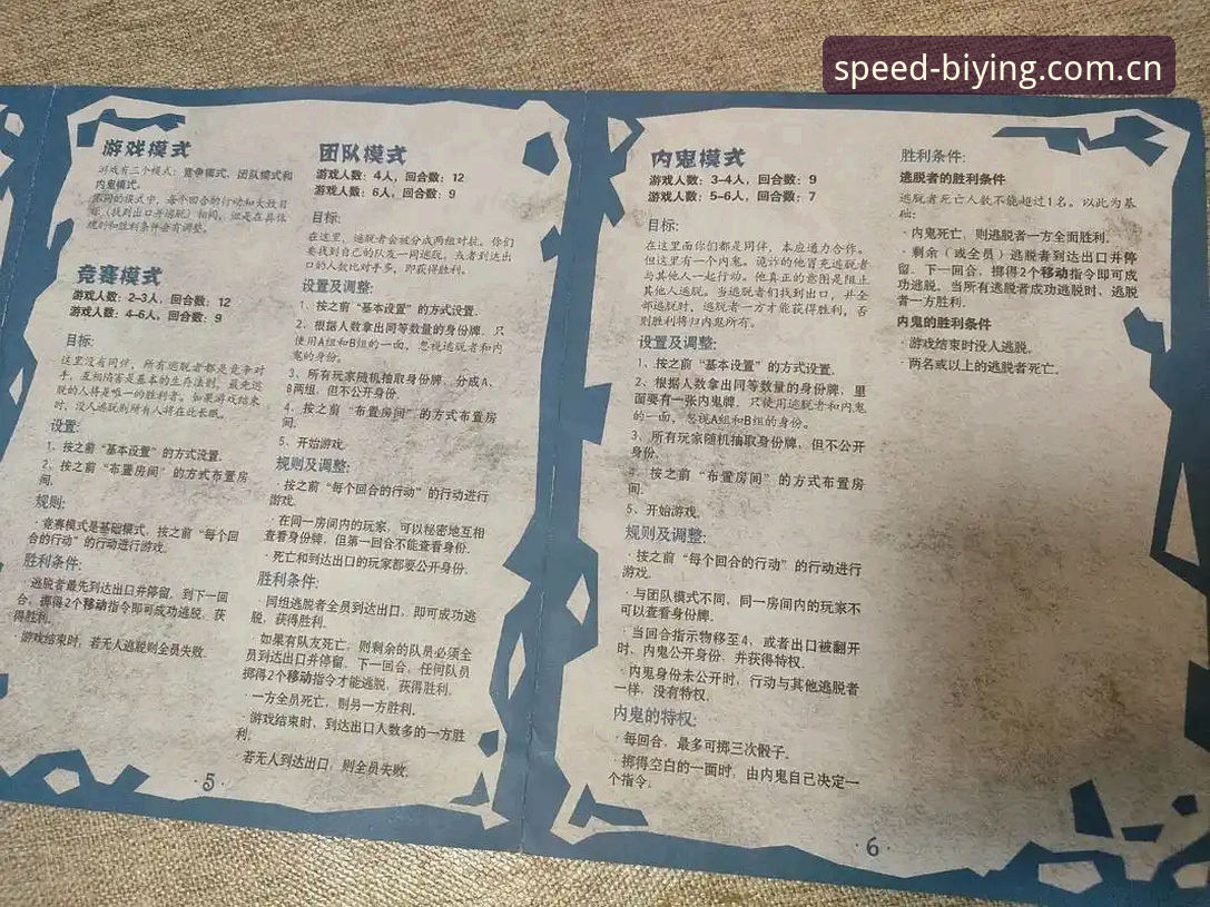 必赢亚洲官网链接详解：新手极速游戏入门指南