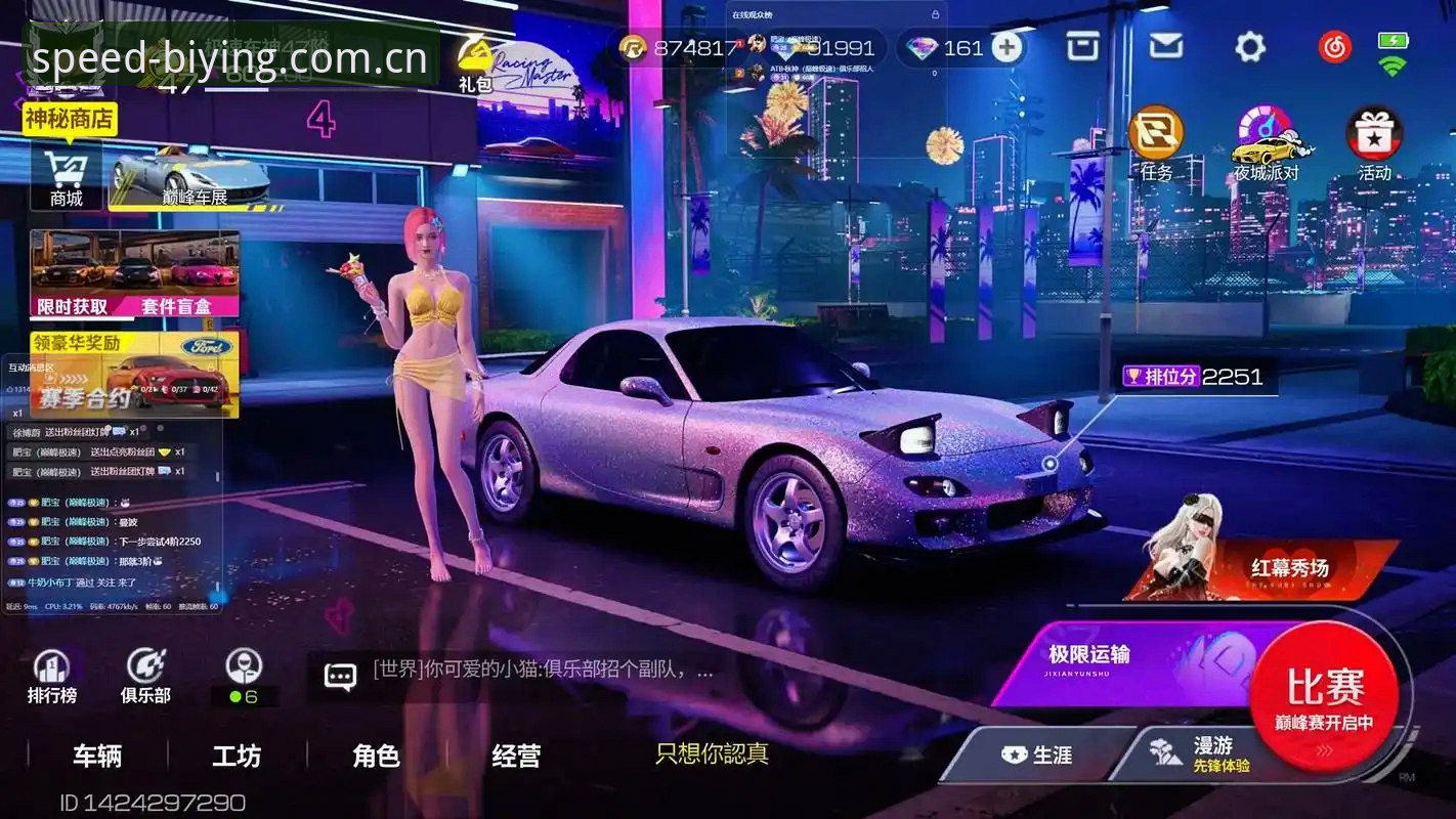 必赢亚洲手机官网极速游戏使用教程：从下载到对战的全流程操作指南