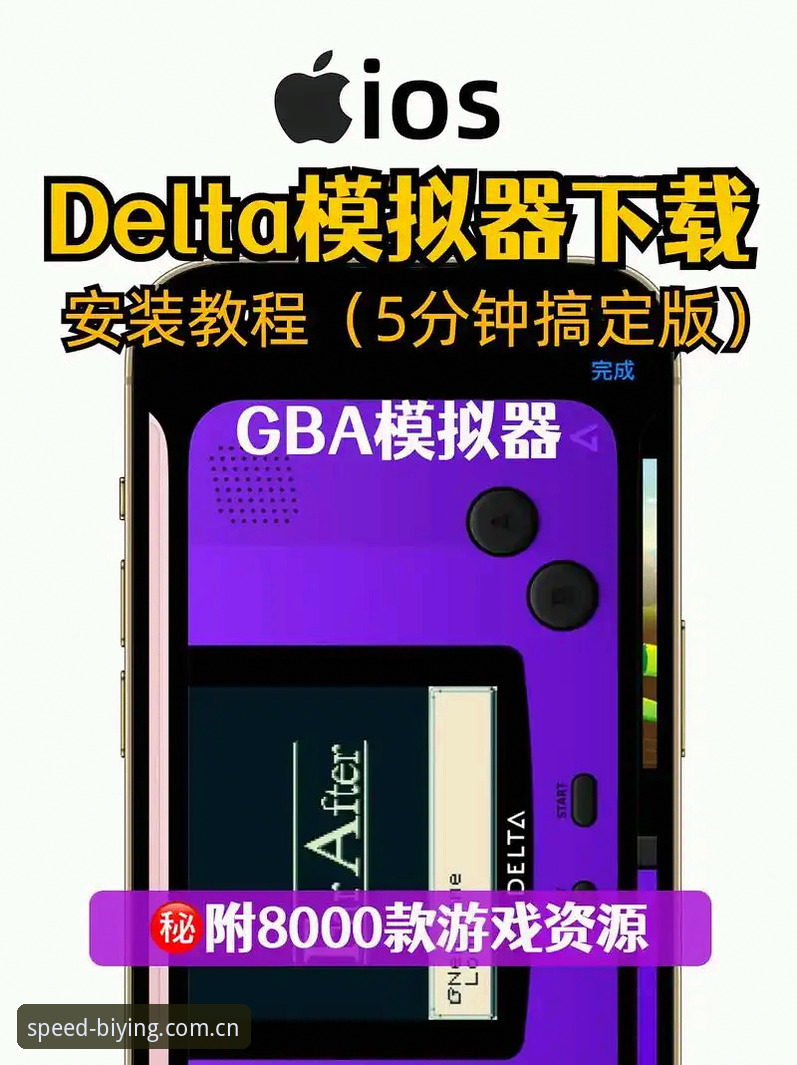 必赢亚洲极速版安装教程 必赢亚洲极速版安装教程:三步搞定跨端同步与极速下载
