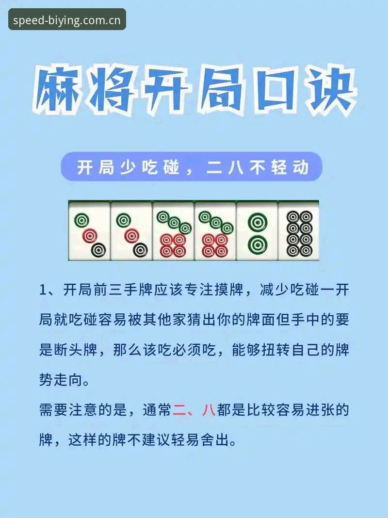 掌握必赢亚洲官网下载手机版的5个关键技巧，让你快速上手极速游戏