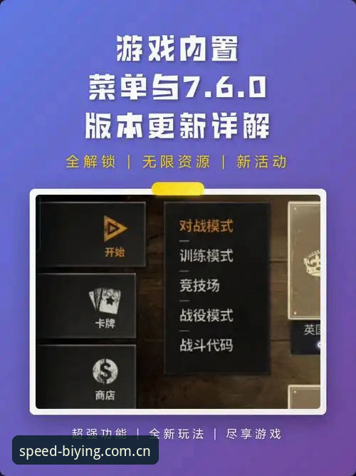 2026必赢亚洲手机游戏详解：功能、体验与实用指南