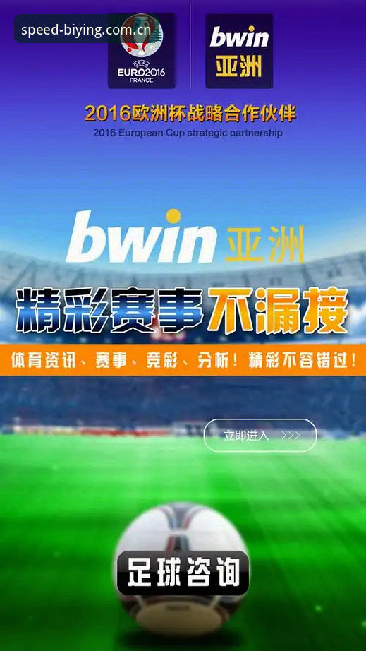 必赢亚洲官网版下载问题完整解决指南——从诊断到修复的实用攻略
